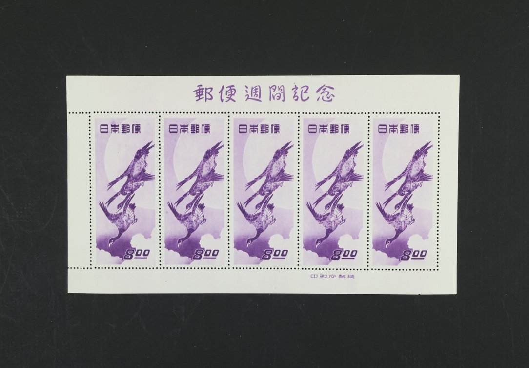 Image for Stamps | US and Worldwide | February 24, 2026 at 7:00 PM