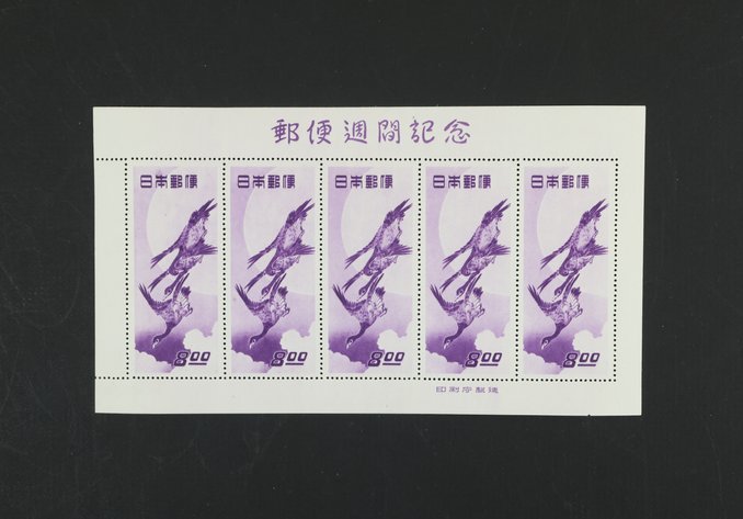 Image for Stamps | US and Worldwide | February 24, 2026 at 7:00 PM