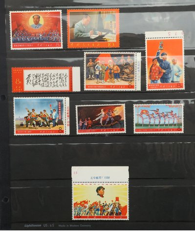 Image for US and Worldwide Stamps | Invitation To Consign
