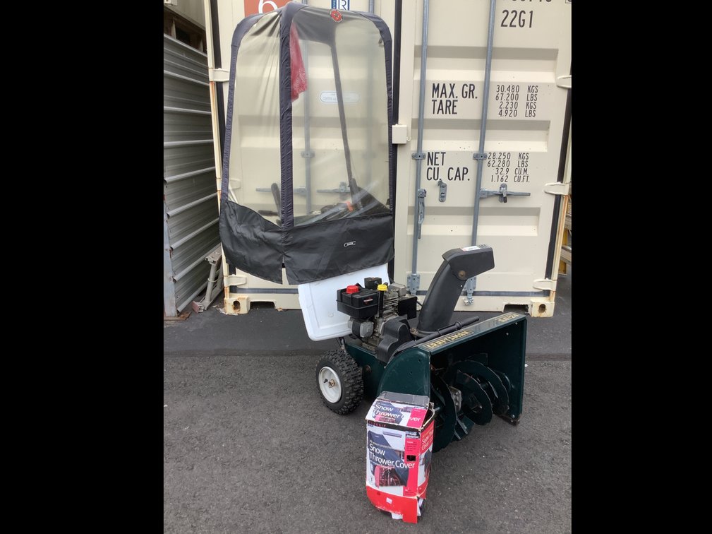 Image for Tools and Equipment | July 28, 2026 at 8:00 PM