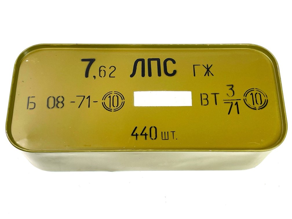 Image for 26-058 Range Ready Ammunition & Sporting Auction #2
