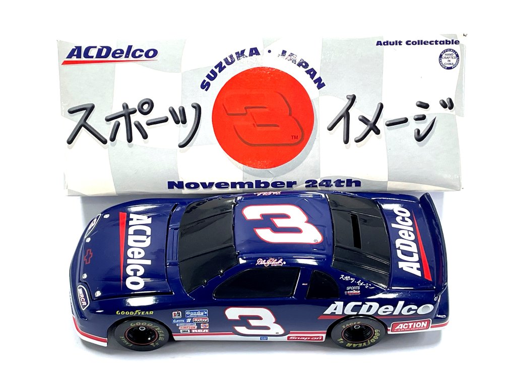 Image for Diecast Automobile Auction for Izzie's Pond Animal Rescue & Sanctuary #1