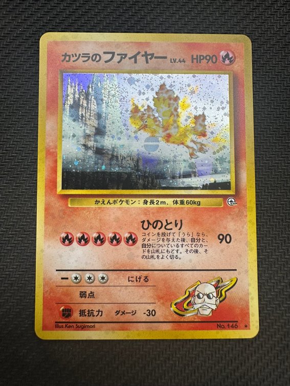 Image for COMICS & COLLECTIBLES - POKEMON+