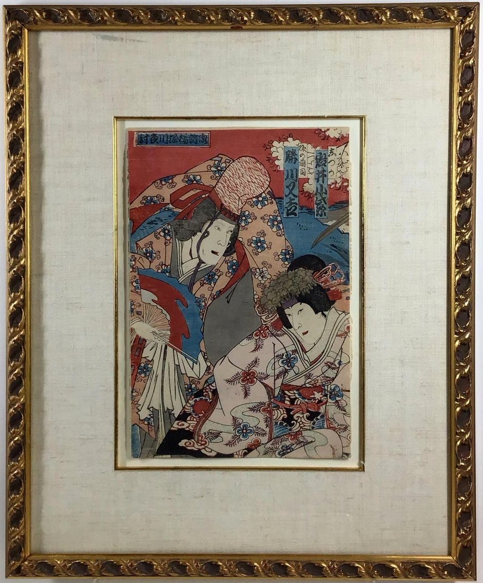 Image for Discovery Art | December 4, 2024 at 7:00 PM