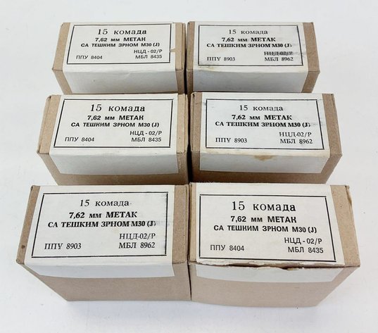 Image for Ammunition | January 7, 2025 at 7:00 PM