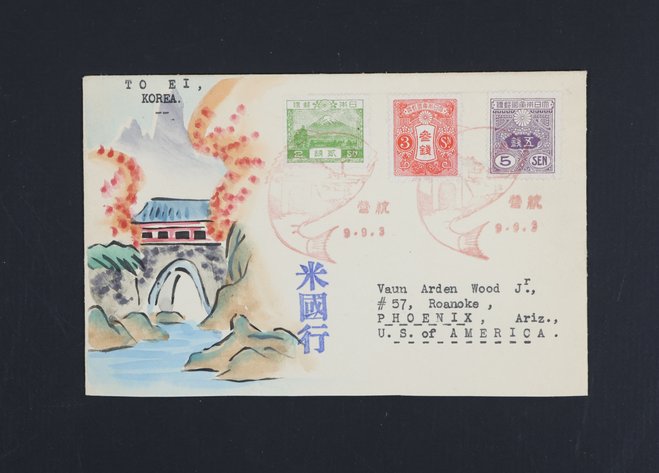 Image for Stamps | US and Worldwide | February 24, 2026 at 7:00 PM