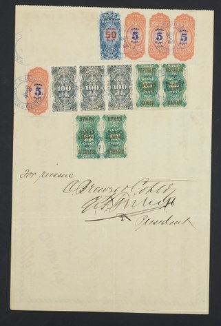 Image for Stamps | US and Worldwide | February 24, 2026 at 7:00 PM