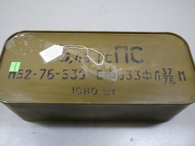 Image for Ammo And Accessories #5204