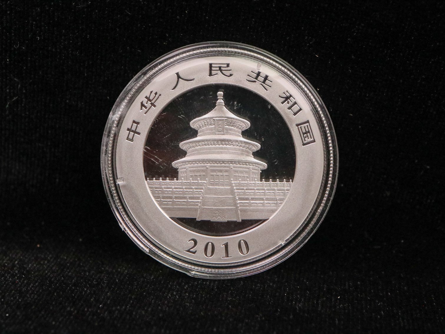 Image for Coins and Currency #5137