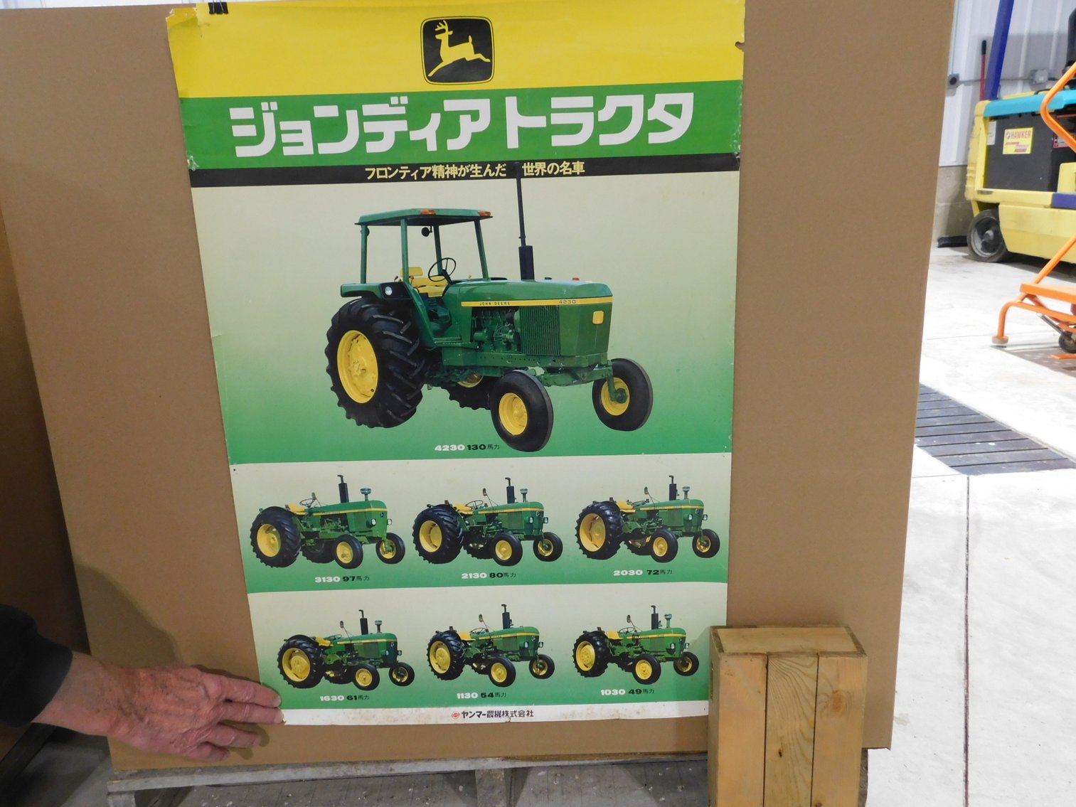 Image for Friday Western IA Winter Special