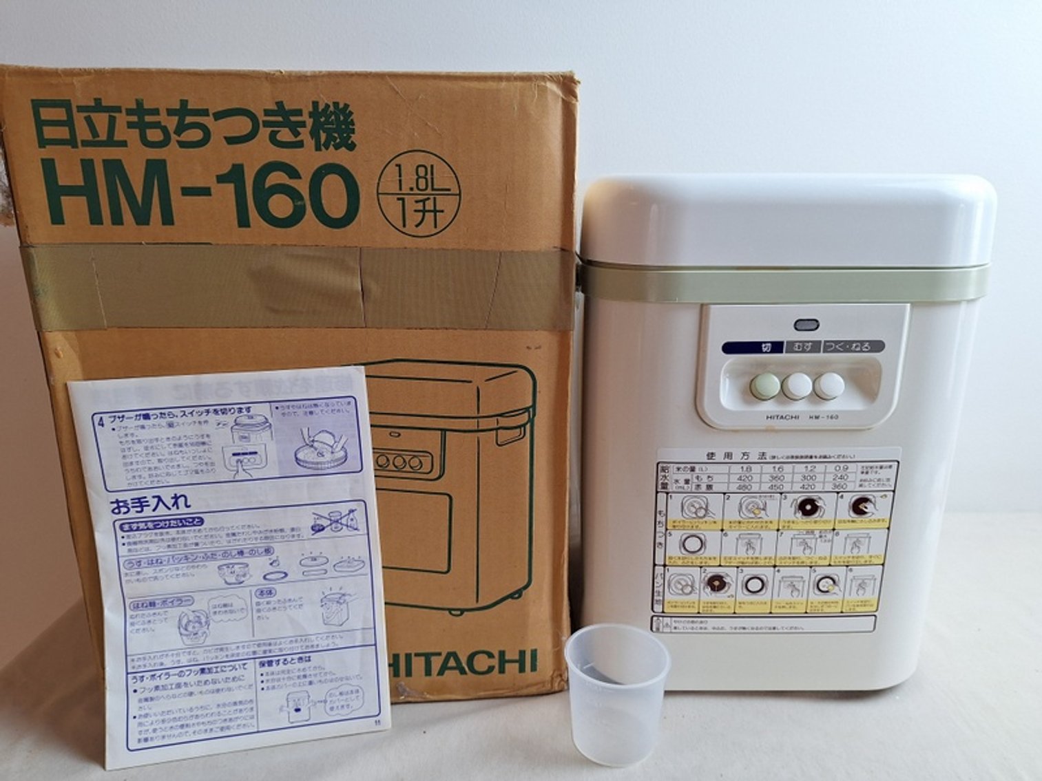 Image for Toshiko Bennett Downsizing Online Auction