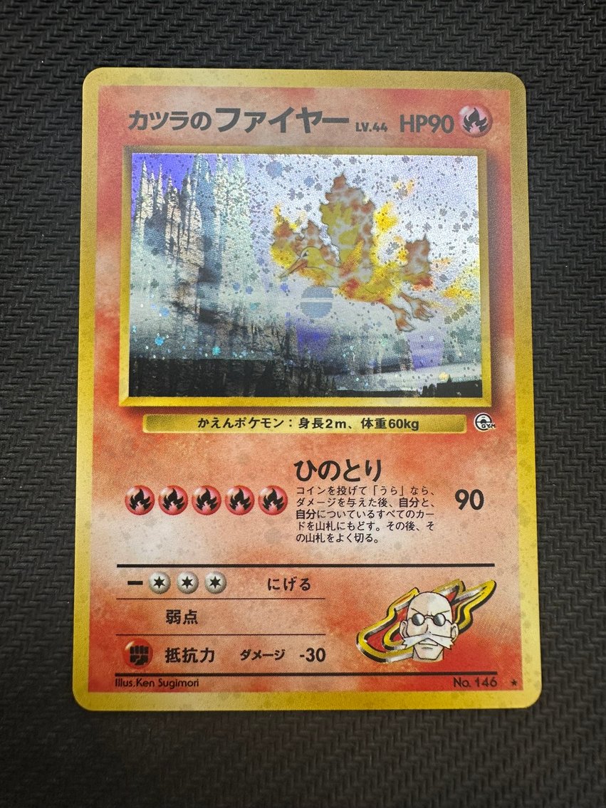 Image for COMICS & COLLECTIBLES - POKEMON+