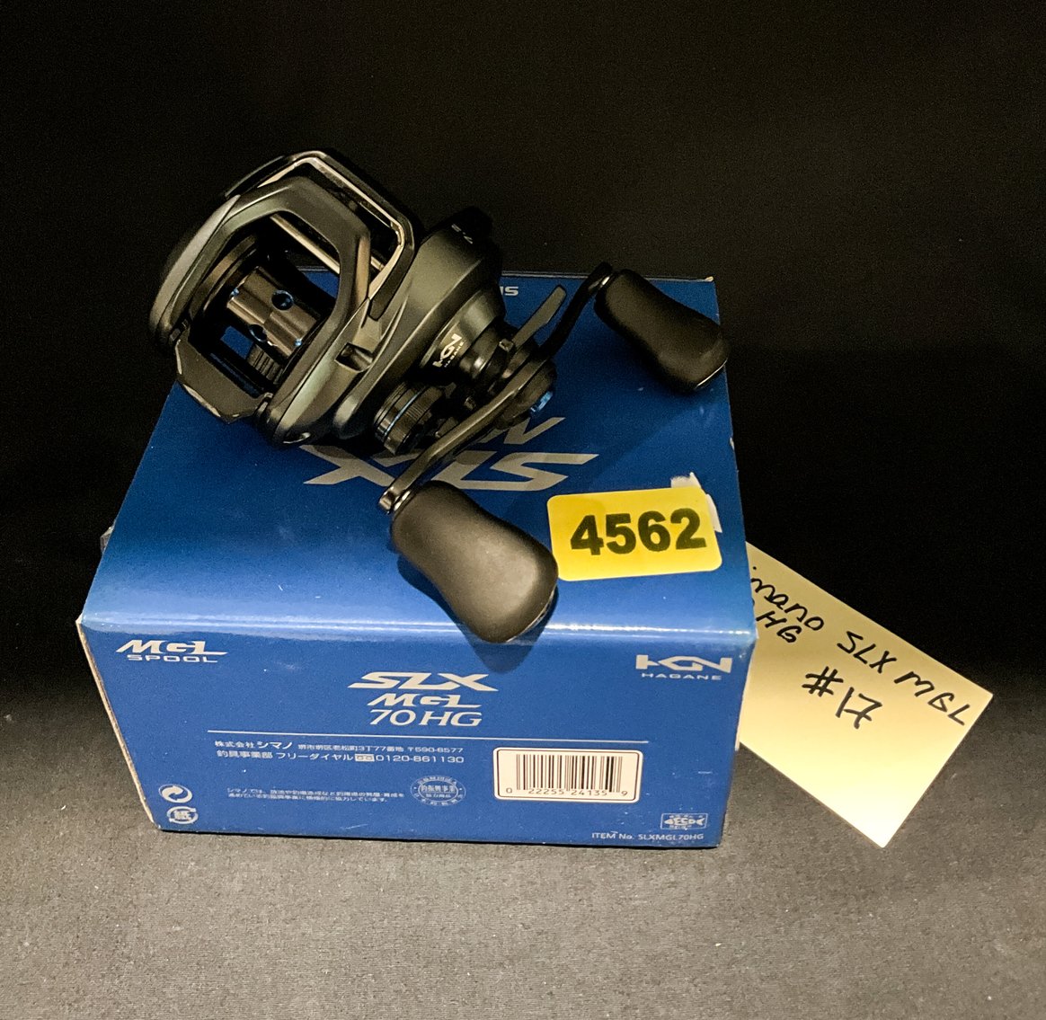 Image for Fishing, Tactical & Outdoor Supply Auction