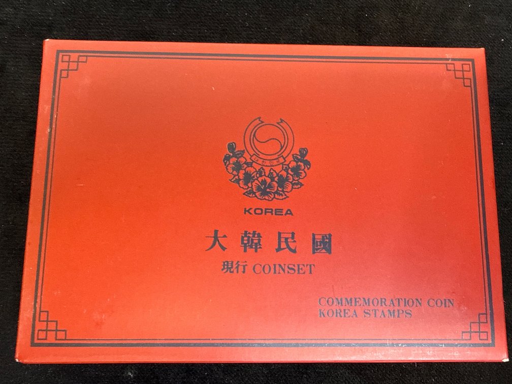 Korean Commemorative Coin Set