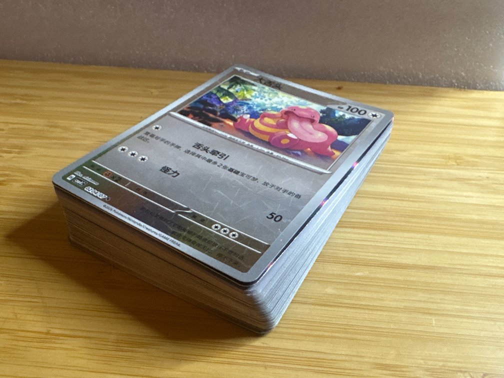 Misc. Pokemon Cards