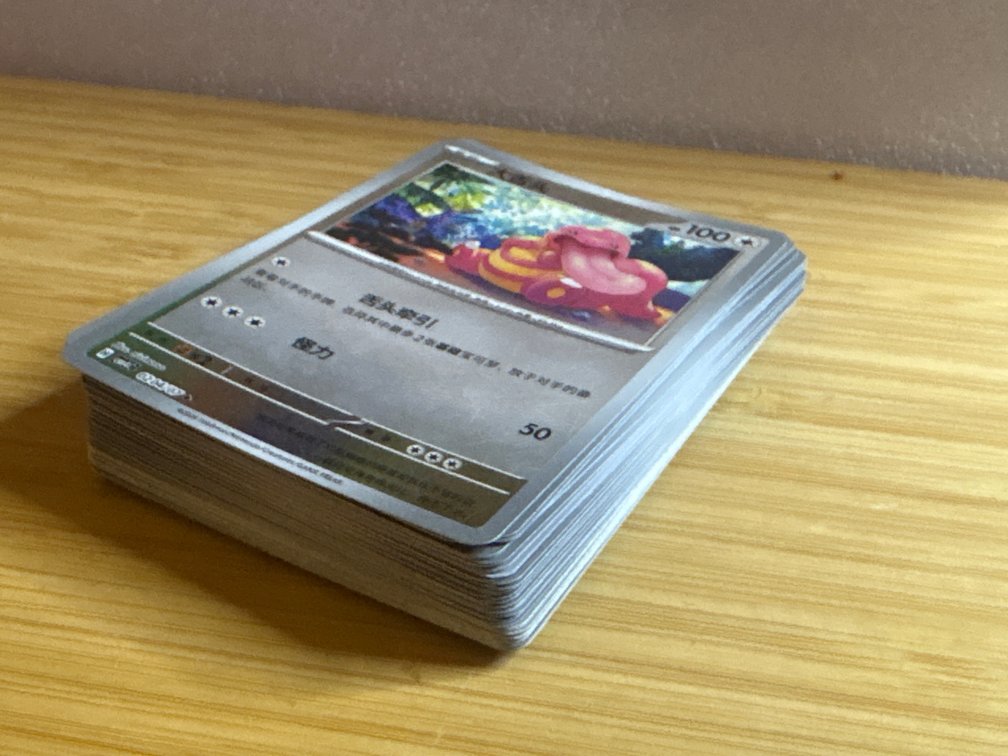 Misc. Basic Pokemon Cards