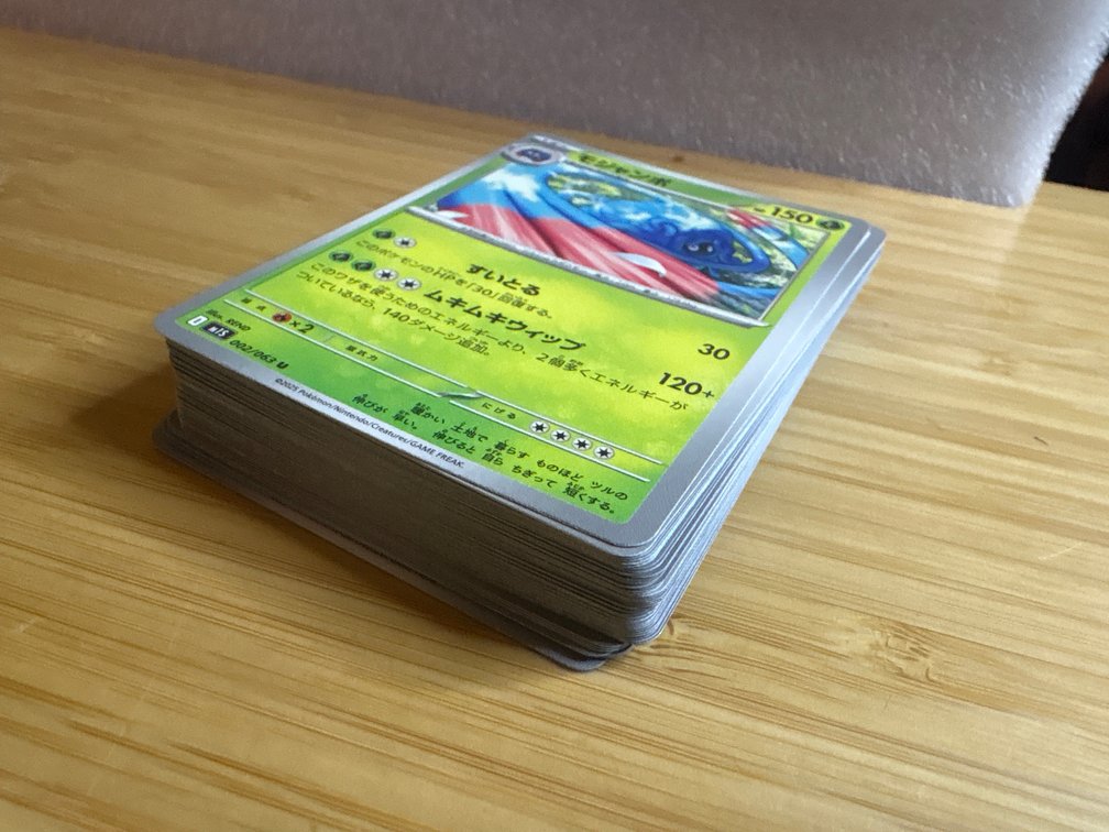 Misc. Stage 1 Pokemon Cards