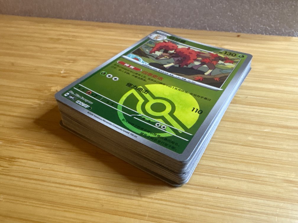 Misc. Stage 1 Pokemon Cards