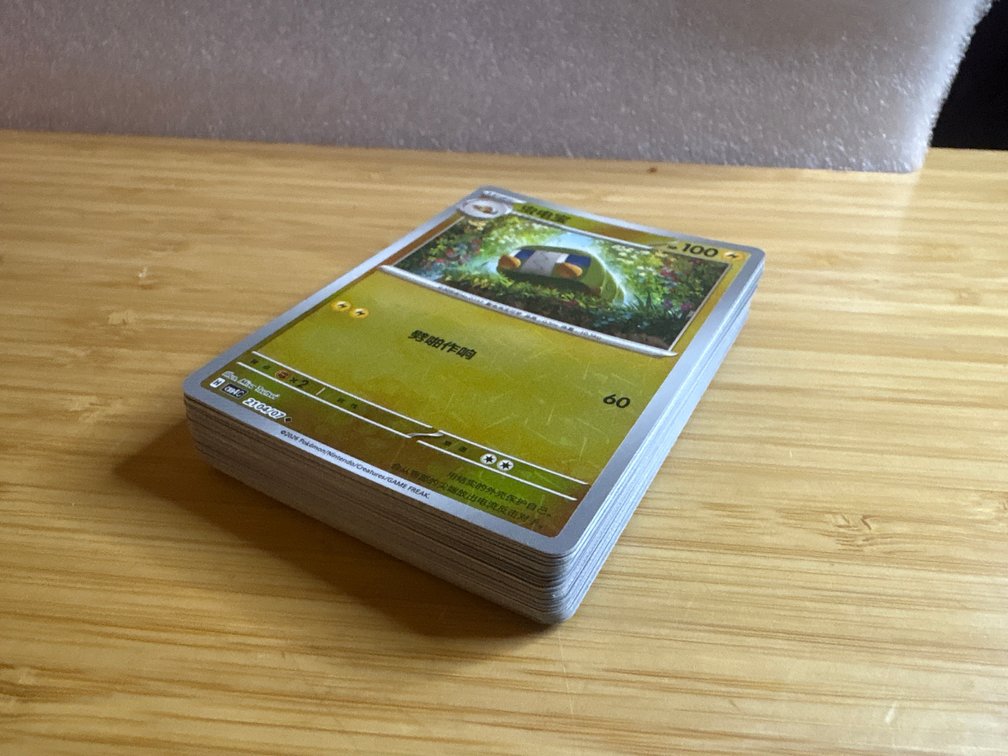 Misc. Stage 1 Pokemon Cards