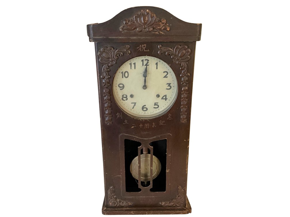 Japanese “Made in Occupied Japan” Wall Clock
