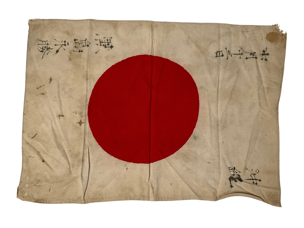 WW2 Japanese Good Luck Flag