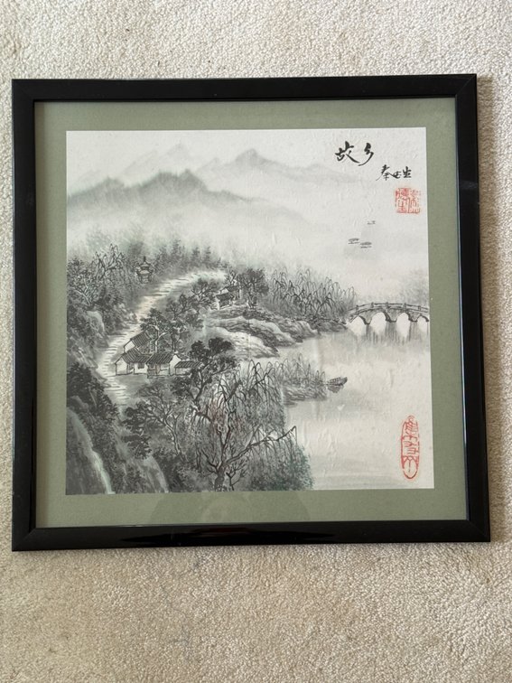 Chinese ink wash landscape painting