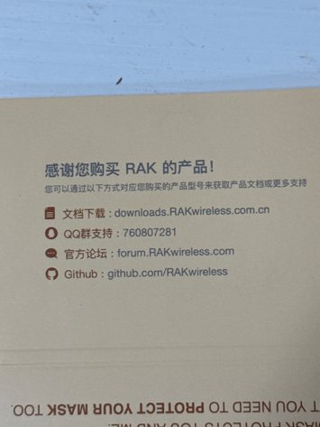Image for RAKwireless IoT Gateway Outdoor Enclosure Kit