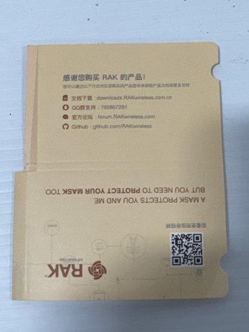 Image for 2 Sealed RAKwireless IoT Product Shipping Boxes