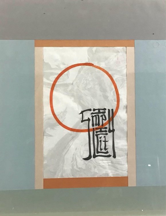 Block Print