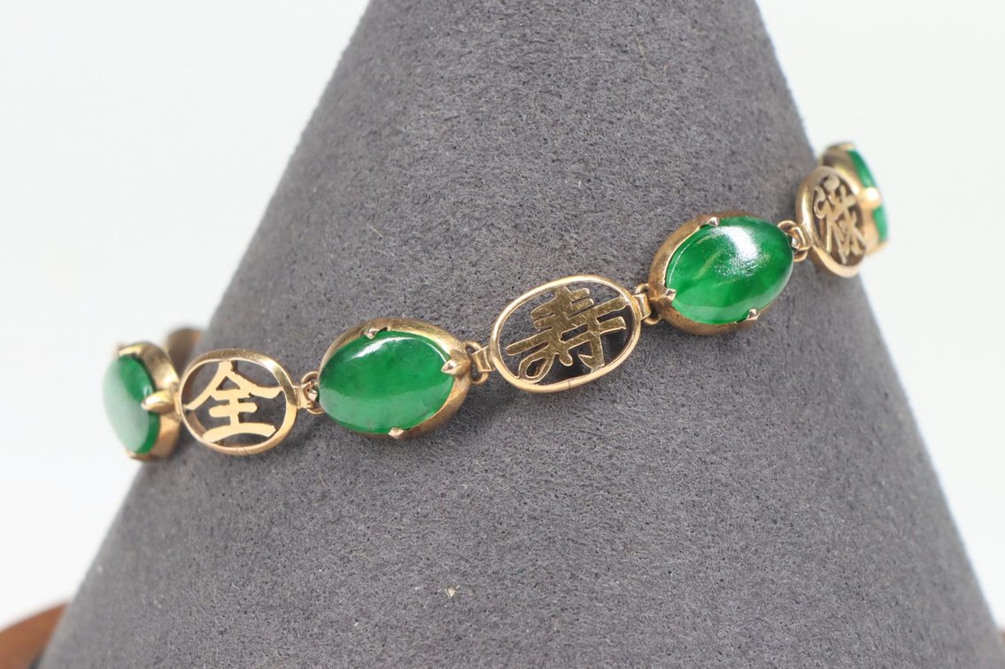 14k YG Jade Bracelet