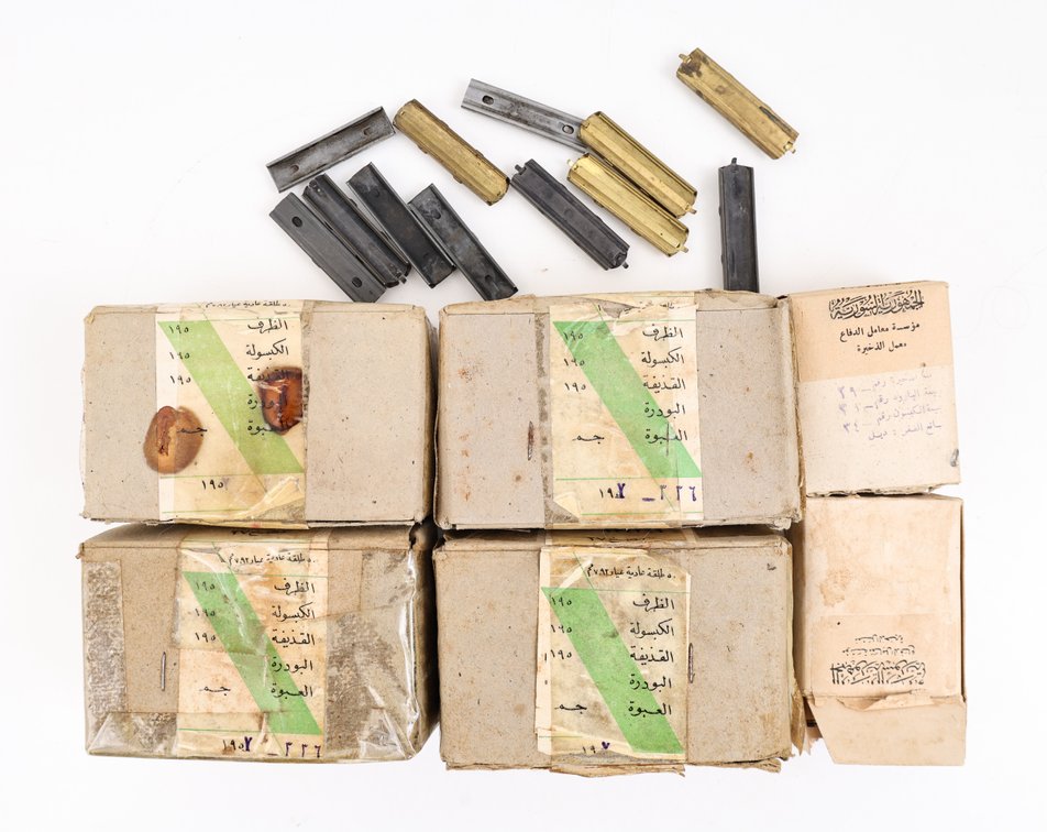 7.92/8mm Mauser Ammo