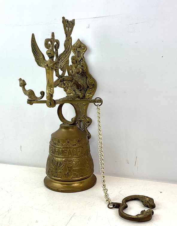 Brass Monestery/Sanctuary Bell