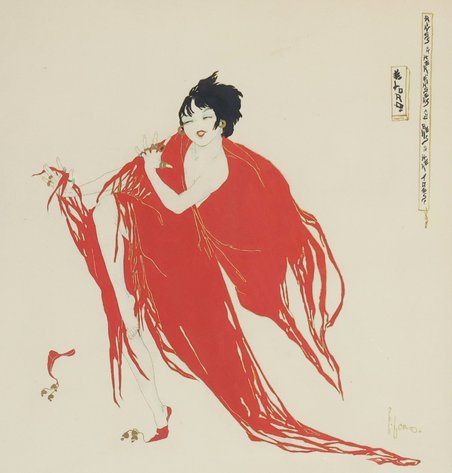 Image for Elyse Ashe Lord (1900 - 1971)