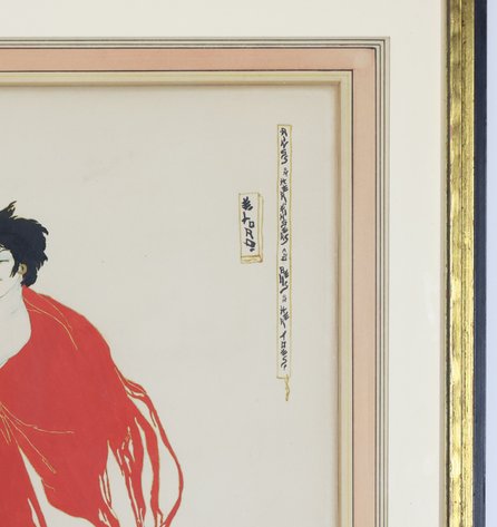 Image for Elyse Ashe Lord (1900 - 1971)