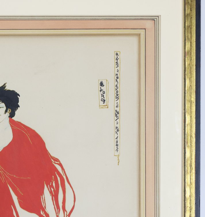 Image for Elyse Ashe Lord (1900 - 1971)
