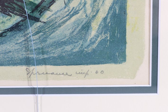Image for Benton Spruance (1904-1967)