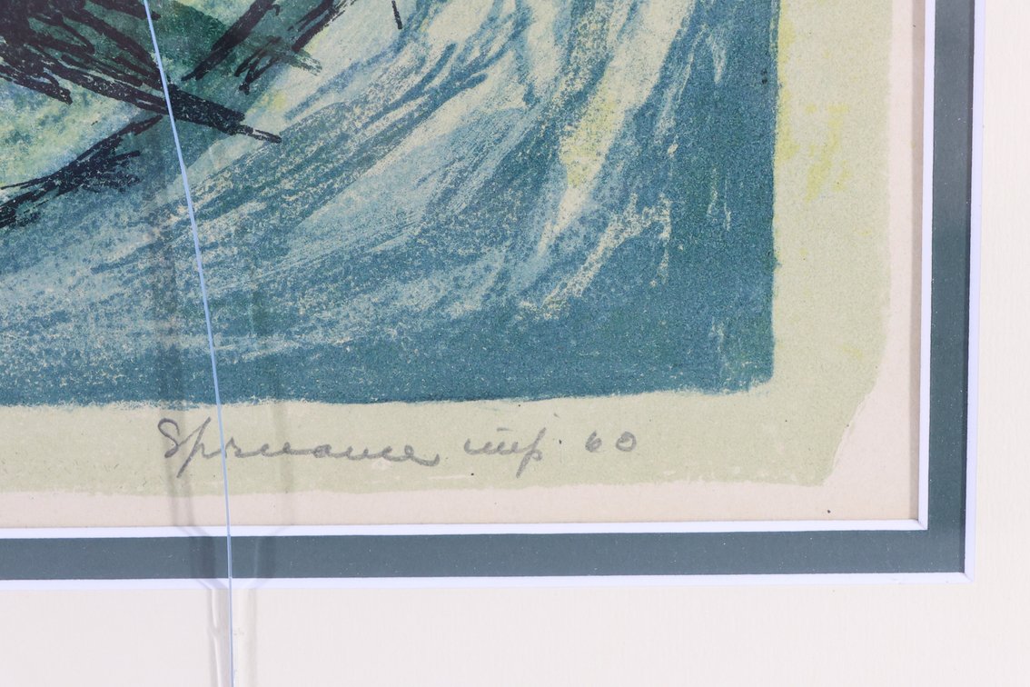 Image for Benton Spruance (1904-1967)