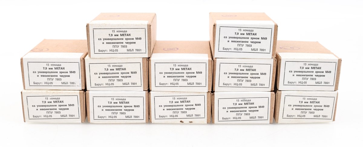 7.92 Ammo