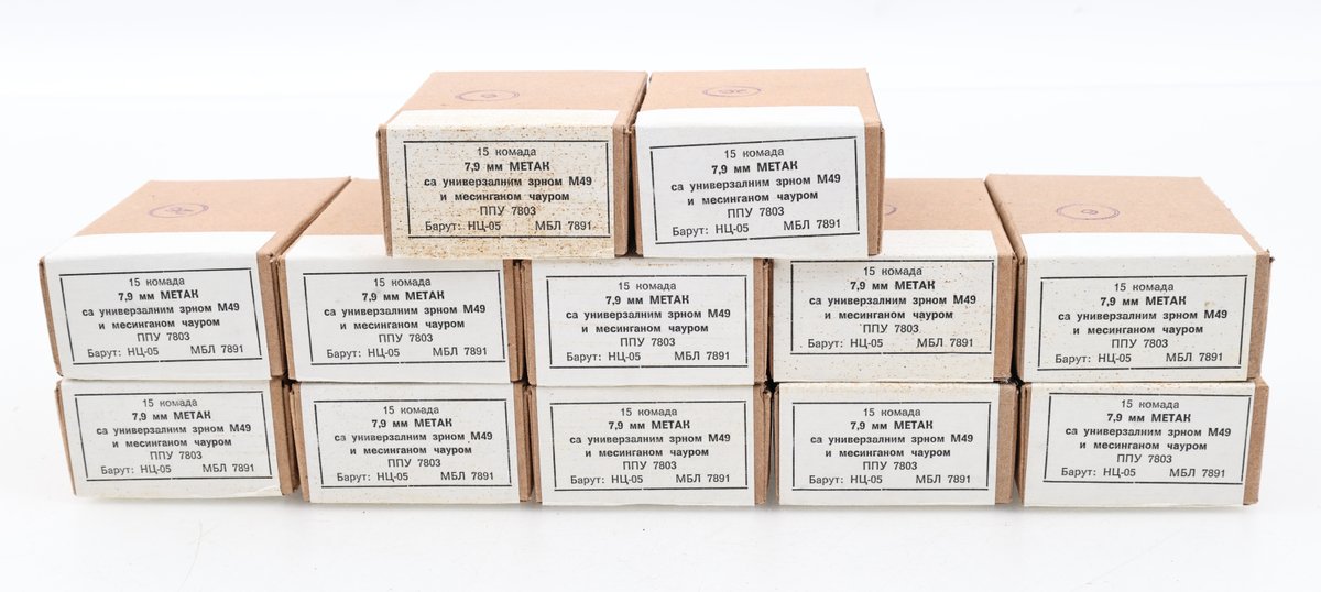 7.92 Ammo