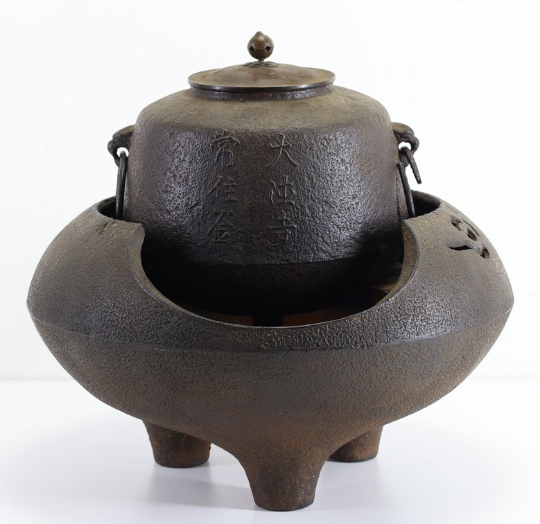 Japanese Iron Tetsubin Kettle and Brazier