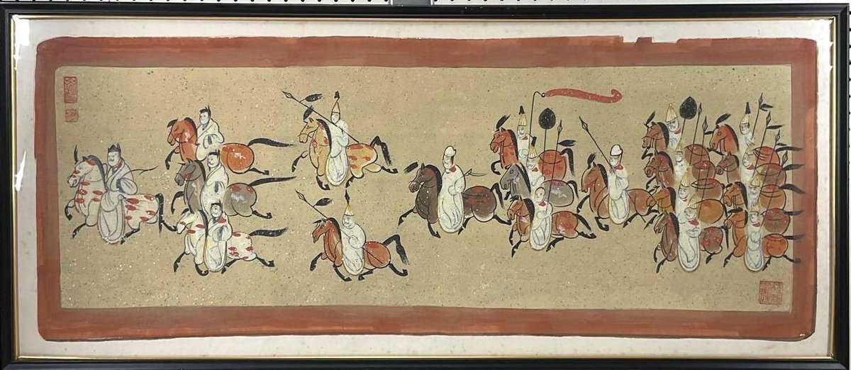 Chinese Scroll