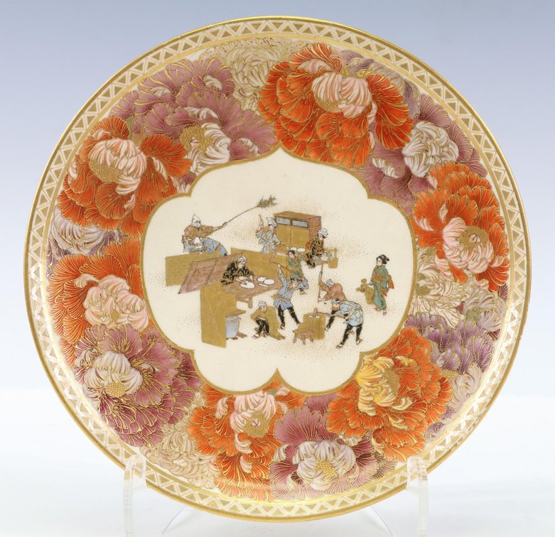 Yabu Meizan Japanese Satsuma Pottery Plate