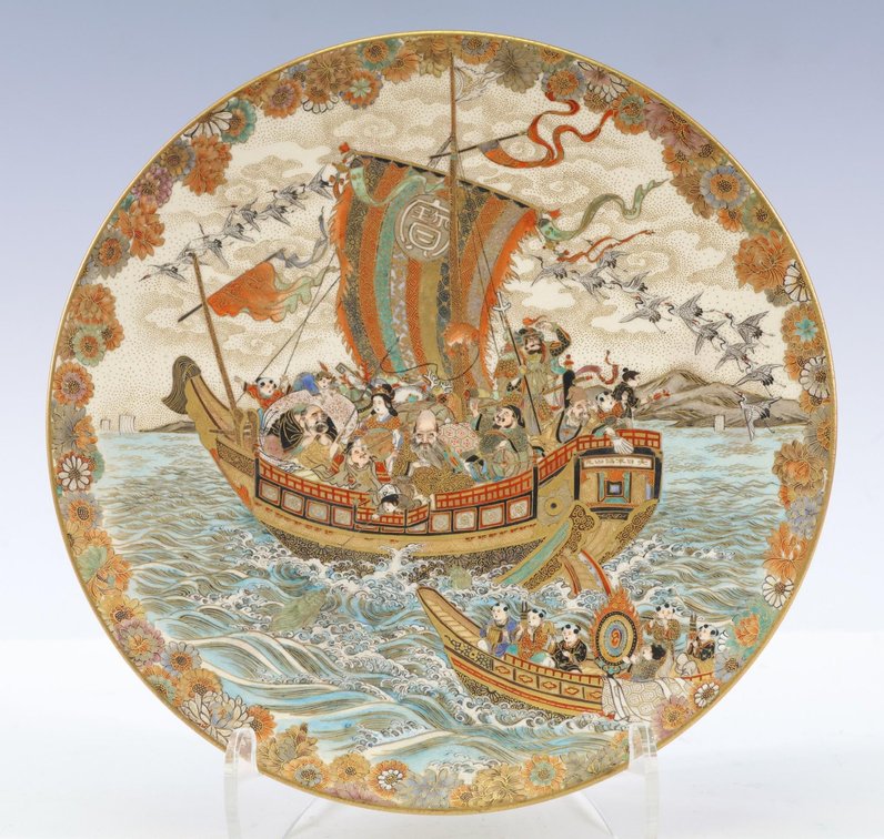 Yozan Japanese Satsuma Pottery Plate