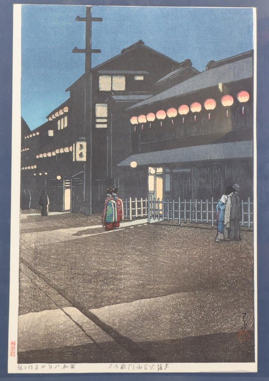 Hasui Kawase (1883-1957)