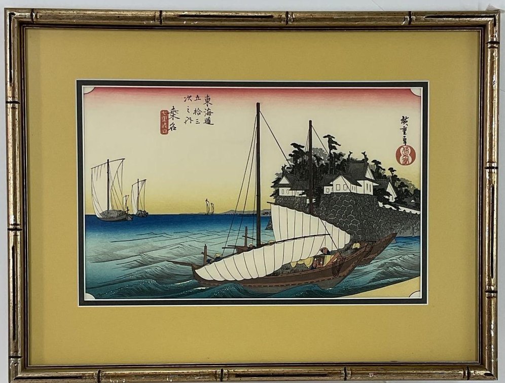 After Utagawa Hiroshige