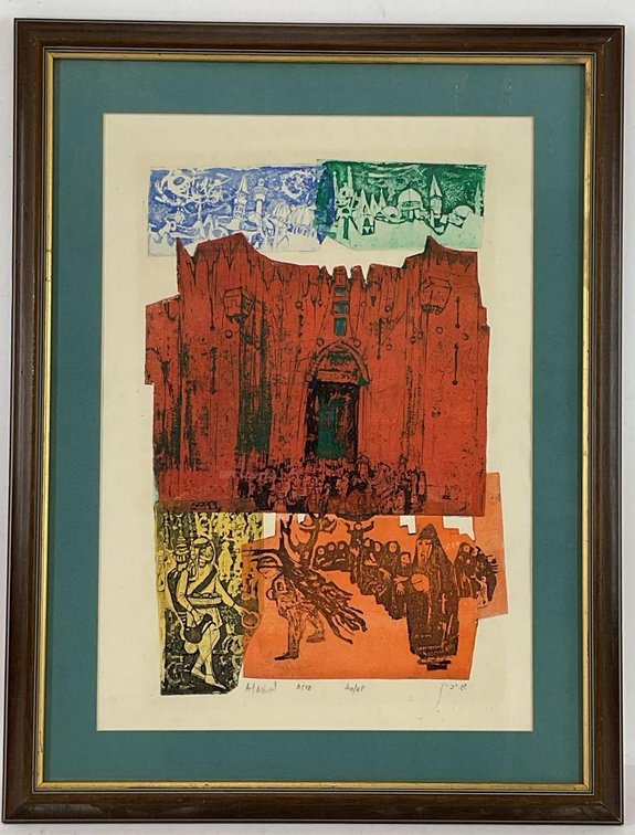 Woodblock Print