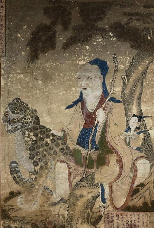 Asian Scroll