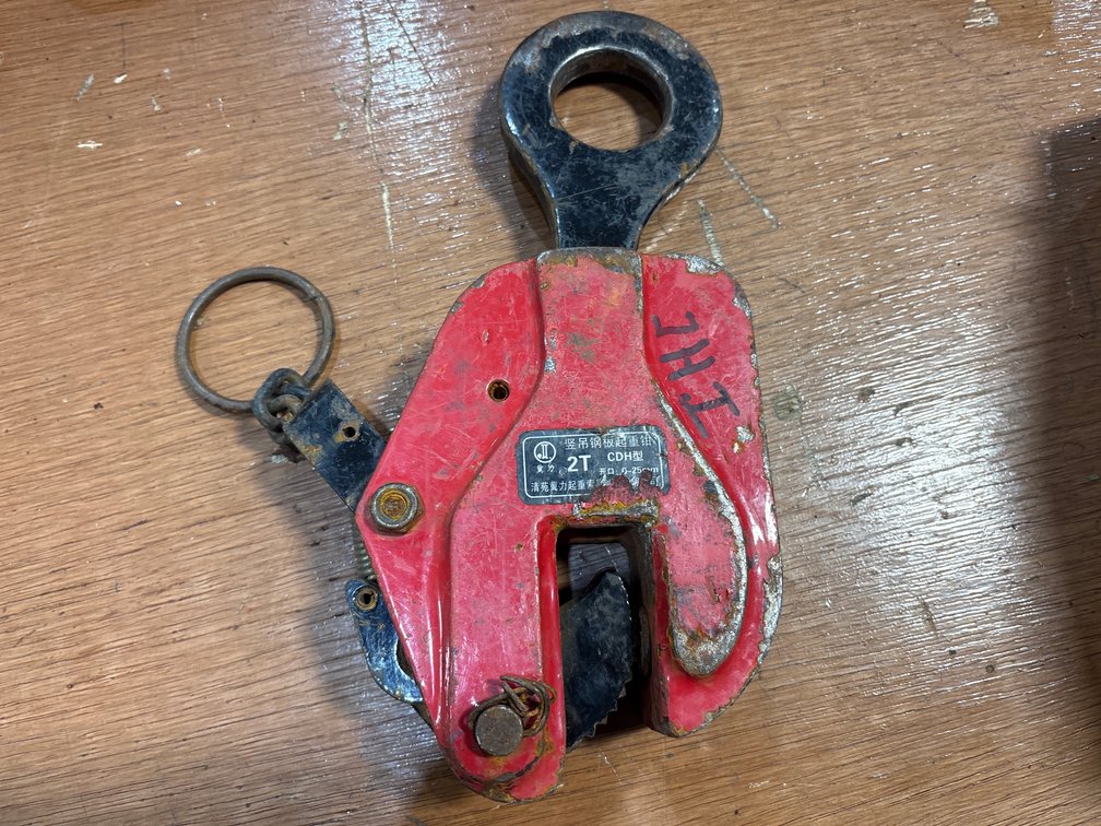 Vertical Steel Plate Lifting Clamp