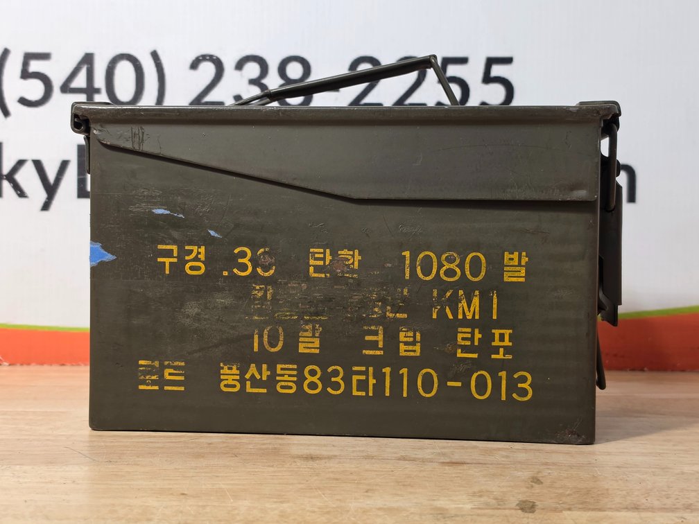 Metal .50 Caliber Ammo Can