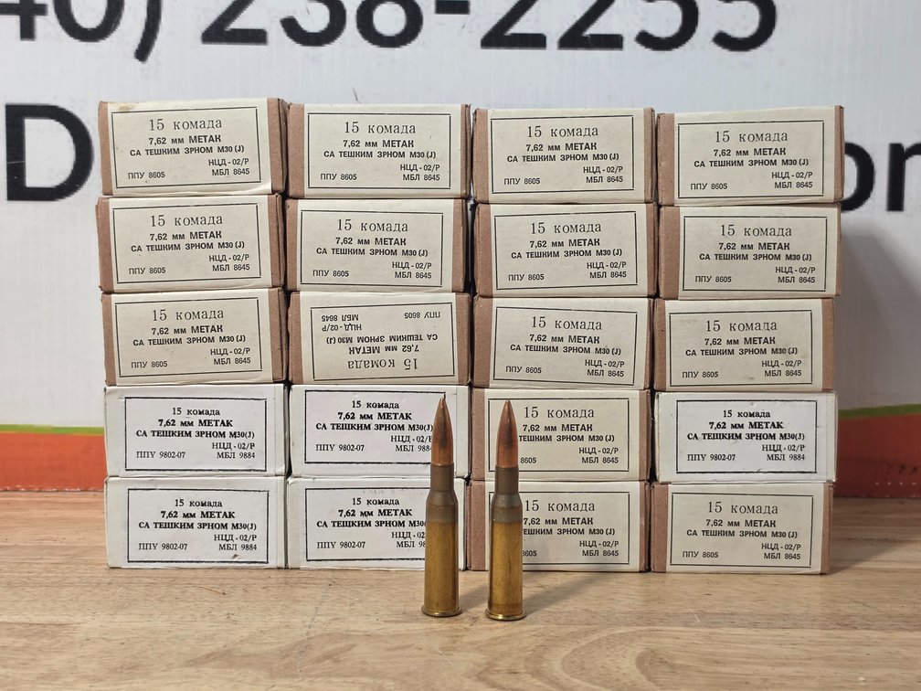 7.62mm Ammo (20) Boxes of 15